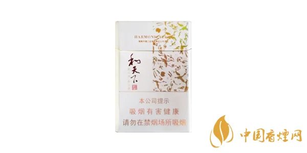 白沙和天下香烟价格一览表 和天下香烟多少钱一盒