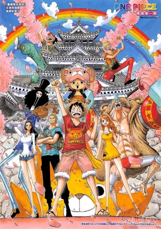 《海贼王》漫画843话“文斯莫克·山治”图解:山治和路飞开战