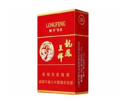 娇子龙凤呈祥价格表图 龙凤呈祥香烟的价格多少(5款好抽的喜烟)