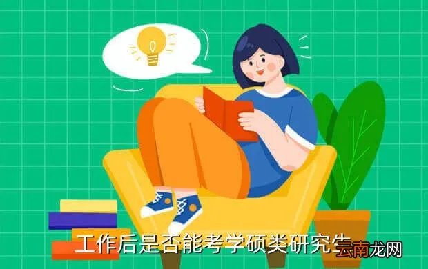 钱江学院学工在线，杭州师范大学钱江学院