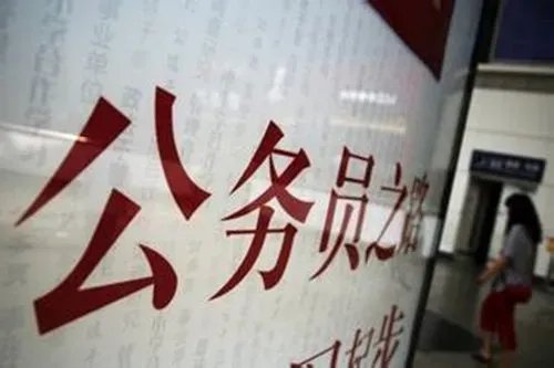 多地启动2022公务员省考报名,公务员省考难吗?
