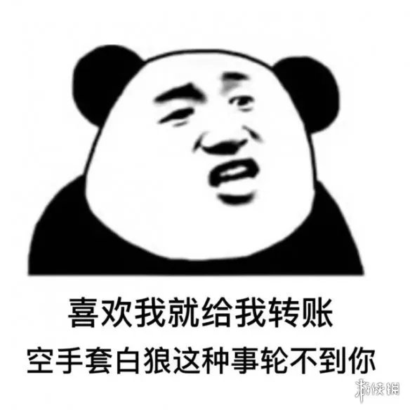 春节和情人节连一起介绍 春节和情人节连一起怎么回事
