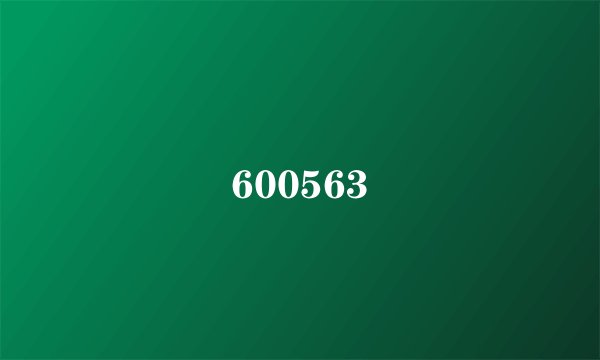 600563