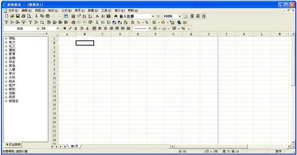 华表插件 v5.3.9.15
