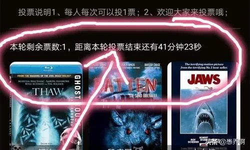 虎牙一起看
