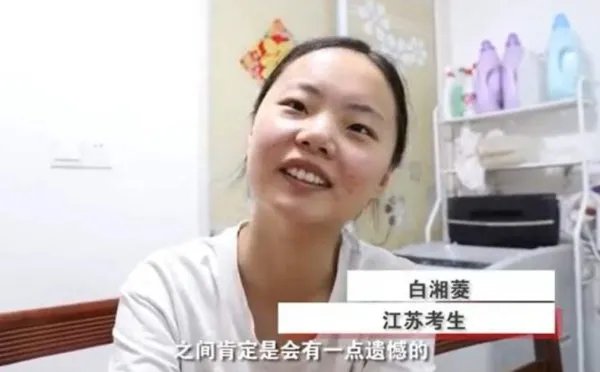 江苏高考文科第一名，为何无缘清华北大？