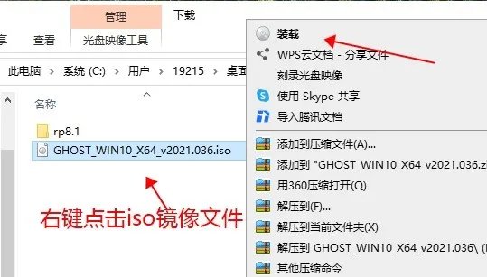 联想笔记本比较好用的系统介绍