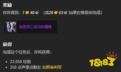 魔兽世界莫格莱尼的团聚任务怎么做 莫格莱尼的团聚任务全流程攻略