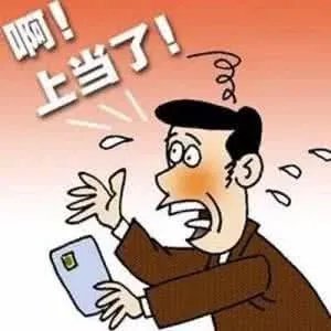 网友骗女子425万是怎么回事？