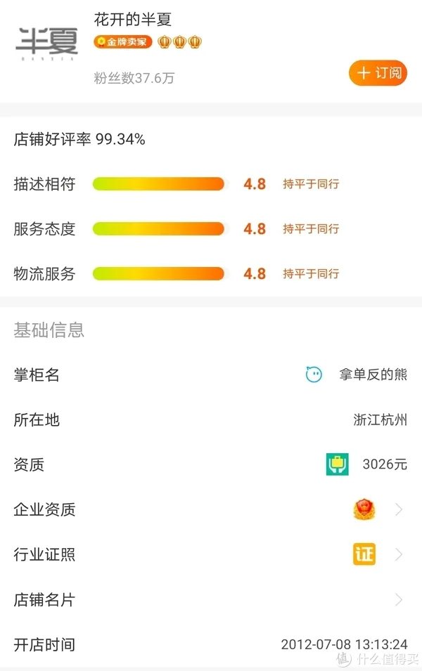 10家淘宝文具百货店推荐:兼具可爱、文艺及性价比