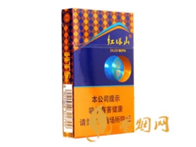 红塔山香烟价格表图片一览 红塔山香烟品种大全