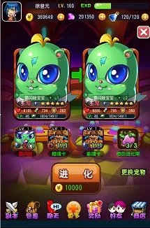 宠物房