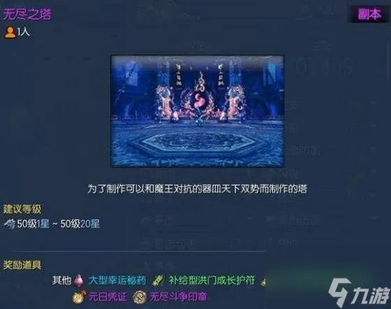 剑灵八卦牌排行及属性选择指南 新手八卦牌选择推荐
