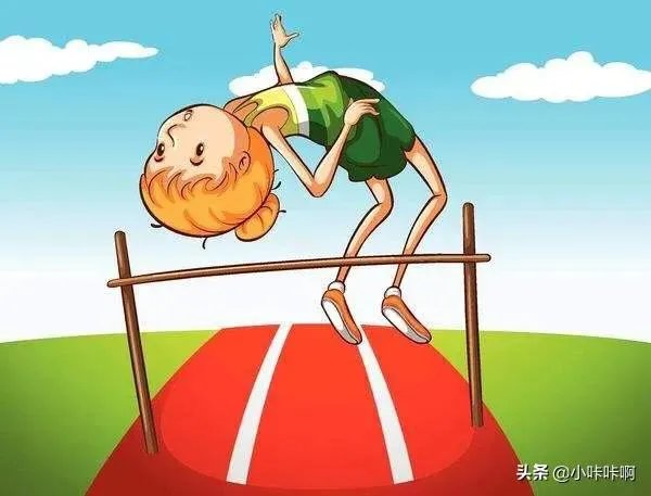 跳高的拼音?