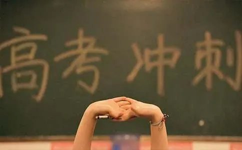 我省高考成绩揭晓