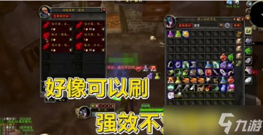 魔兽世界强效不灭精华怎么获得 魔兽世界强效不灭精华怎么刷
