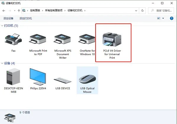 win7驱动软件