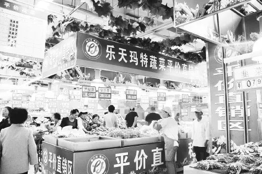 北京乐天超市被罚原因是什么?