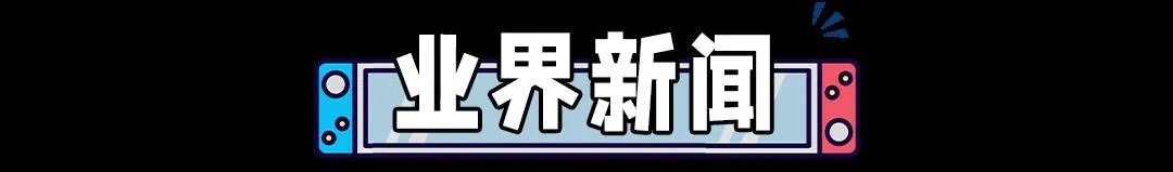 海贼王2012剧场版特典（豪华阵容RPG将登陆NS）