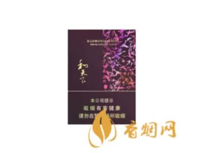 白沙和天下香烟价格一览表 和天下香烟多少钱一盒
