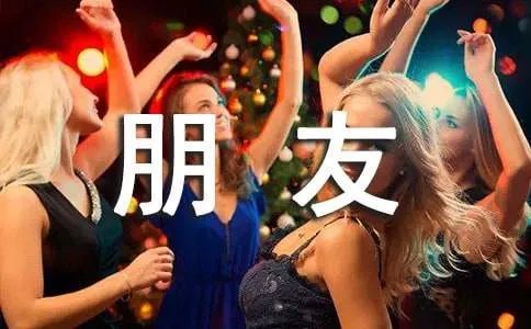 感谢朋友的句子