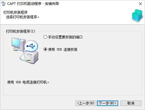 lbp2900驱动