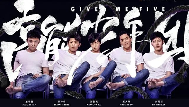 高能少年团什么时候上播？