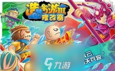 造梦西游3昆仑山奖励规则-昆仑山掉落规律
