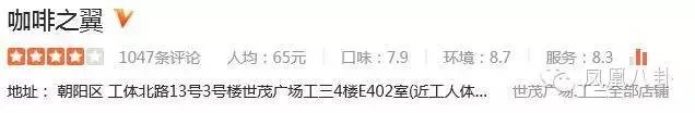 连锁店百余家,全国买房不手软…李维嘉竟是大款!