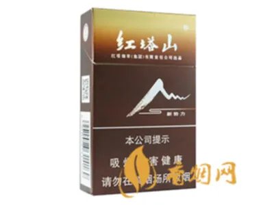 红塔山香烟价格表图片一览 红塔山香烟品种大全
