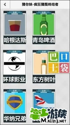 疯狂猜图答案疯狂猜图四个字品牌答案