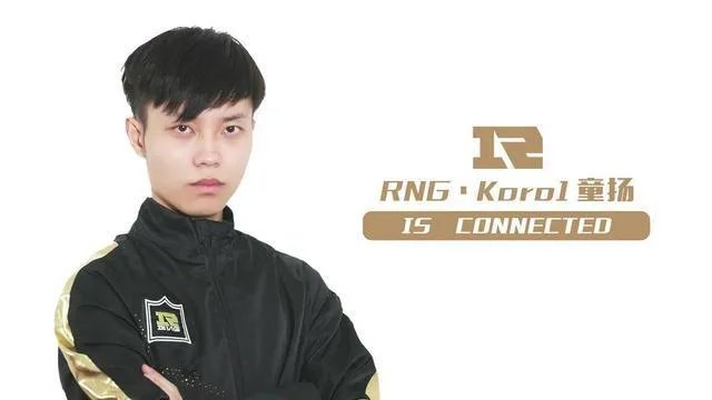 koro1为什么叫童无敌 童无敌为什么离开了edg