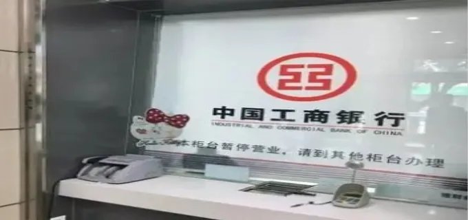 爱存不存是哪个银行 
