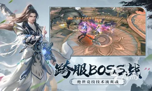 人气很高的仙侠类手游推荐 热门仙侠手游大全2023