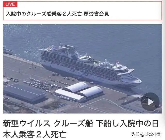 6成日本民众呼吁取消奥运,安倍会答应吗?还是转手让英国伦敦去举办?