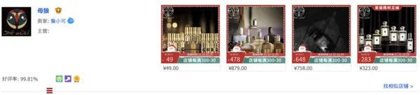 5家靠谱香水淘宝店+3家海淘香水网站分享，香水圈公认好评，建议收藏！