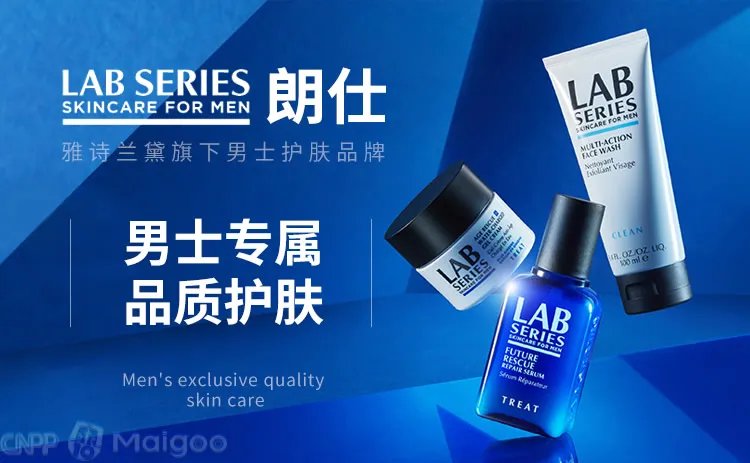 碧欧泉适合什么年龄？碧欧泉属于什么档次