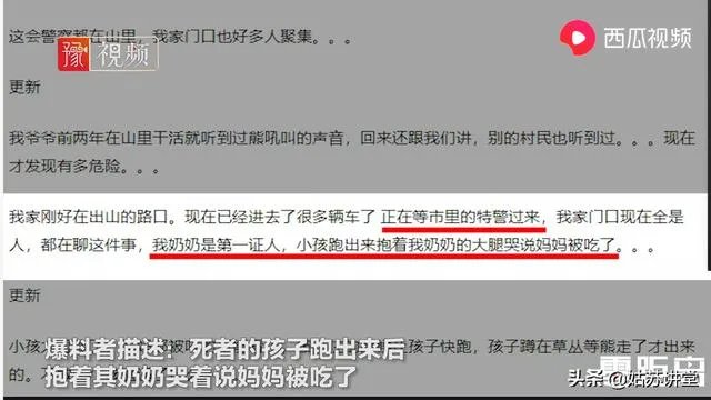 四川江油黑熊咬死3位村民,如何看待黑熊频频伤人事件?
