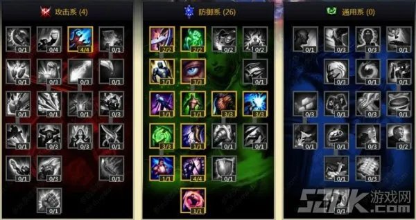 lol S4到来！天赋大改动 教你如何加点