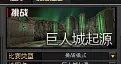cf挑战模式新地图怎么进 穿越火线挑战地图玩法