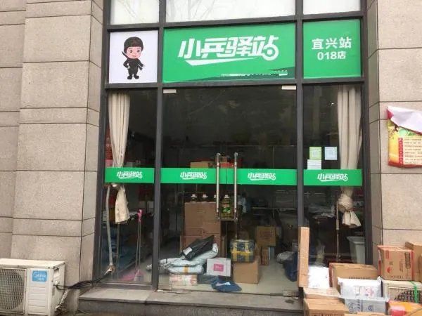 加盟费多少？