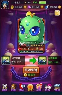 宠物房