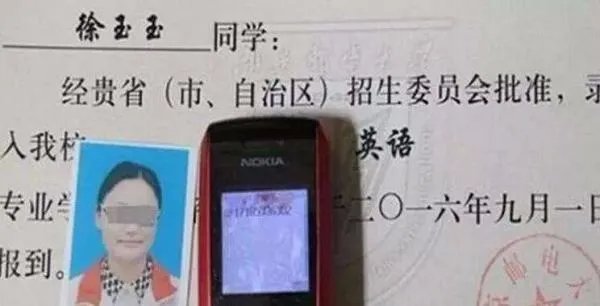徐玉玉案被告为何上诉?