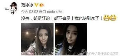 杨幂被赶出机场,大家怎么看?