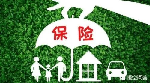 为什么有些人总黑平安保险？