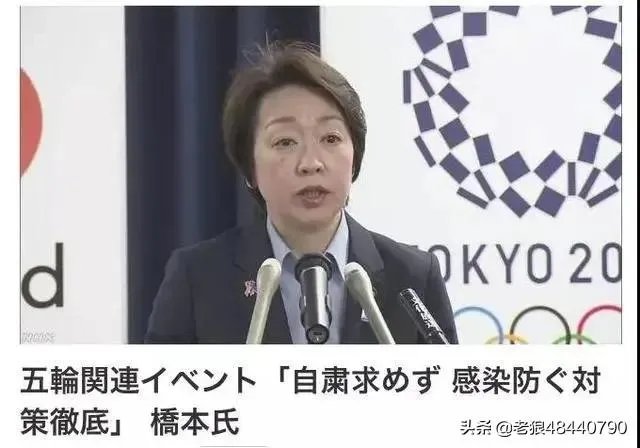 6成日本民众呼吁取消奥运,安倍会答应吗?还是转手让英国伦敦去举办?