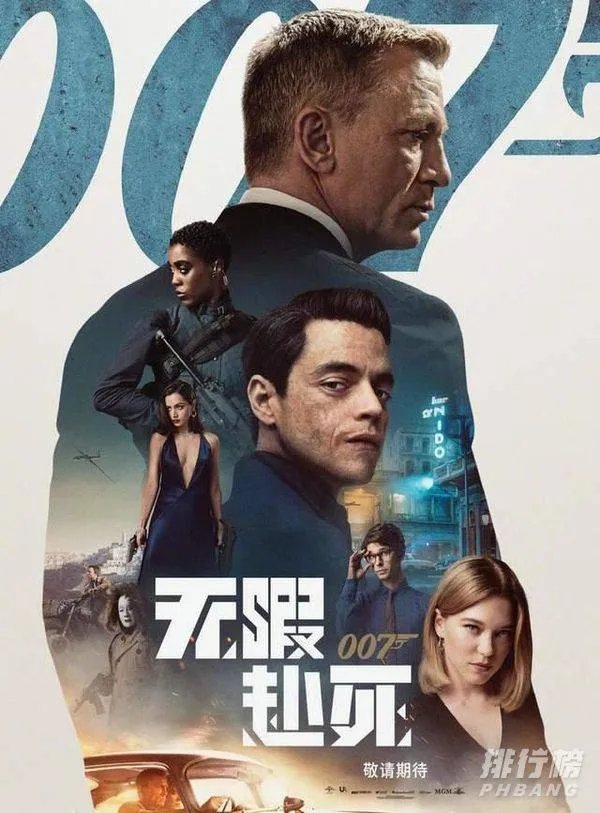 2021年美国电影大片有哪些_2021美国最新电影推荐