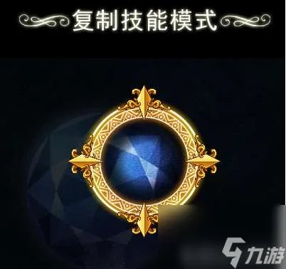 冒险岛幻影技能加点攻略及技能展示 附武器和属性选择推荐