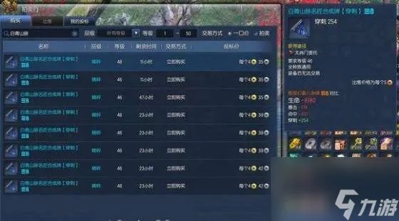剑灵八卦牌排行及属性选择指南 新手八卦牌选择推荐
