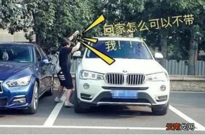 上班路上偶遇美女同事 上班初遇美女同事